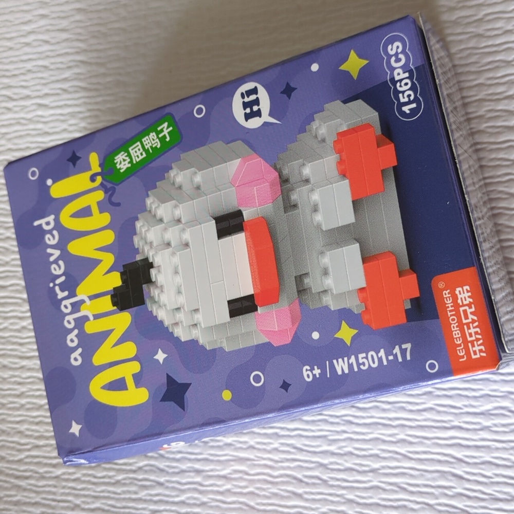 🩵2/$10🩵LELEBROTHER Duck Mini Building Block Set 156 pieces